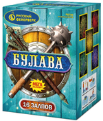 Р8780 Салют "Булава" (2,8" х 16 залпов)