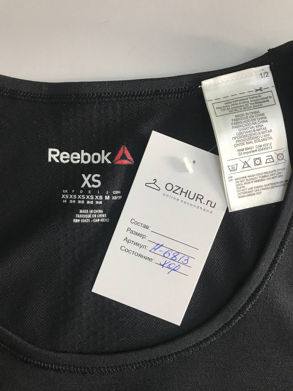 Футболка Reebok практичная, маркировка ХS, визуально на 42 размер