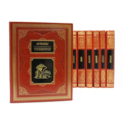 Книга в кожаном переплете Великие российские предприниматели в 10т.