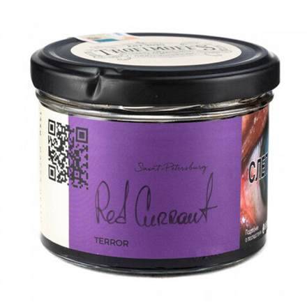 Trofimoff's Terror - Red Currants (125g)