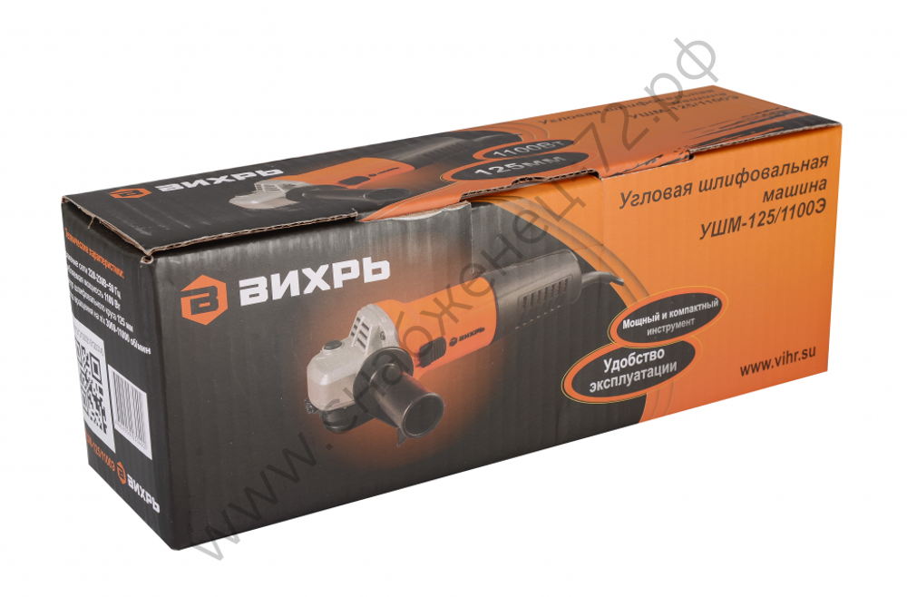 Угловая шлифмашина (болгарка) ВИХРЬ УШМ-125/1100Э