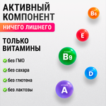 Витамины для женщин комплекс Биотин и фолиевая кислота для здоровья волос, кожи и ногтей (Biotin & folic acid )"ONLY WOMEN'S