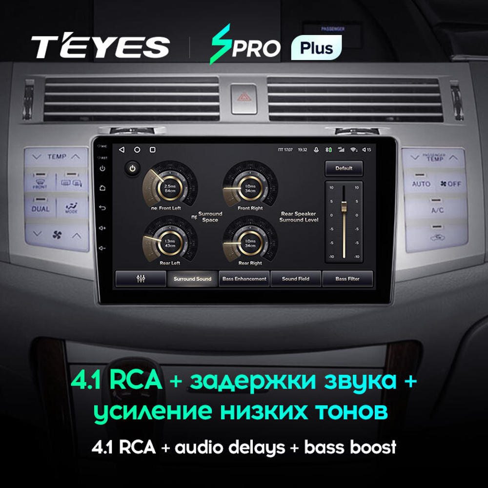 Teyes SPRO Plus 9" для Toyota Avalon 2005-2010