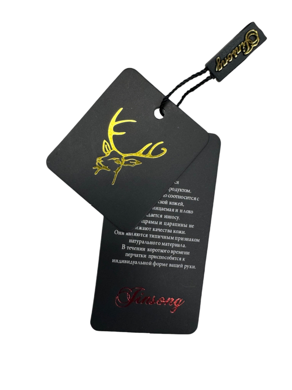 Перчатки. Мужские. Материал верха: Кожа оленя высокого качества. Подклад: Трикотаж-шерсть. 5 шт в упаковке.