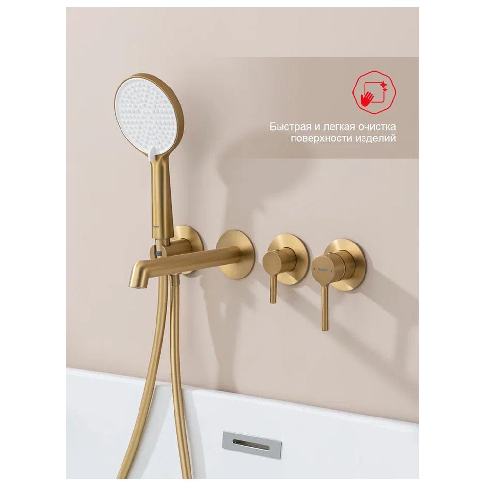 Смеситель для ванны встраиваемый Raglo R20.32.03, золотой сатин