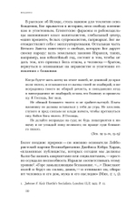 Христианские левые