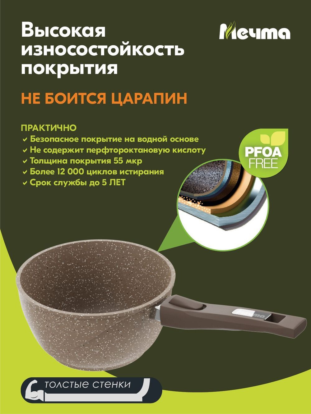 Набор посуды – купить за 6 746 ₽ | Посуда «МЕЧТА»