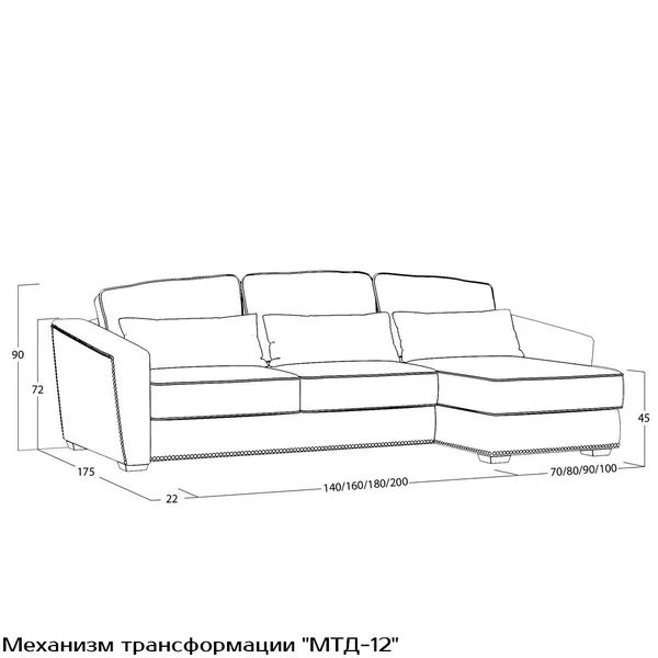 Диван Esten (с механизмом)