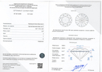 Бриллиант 1041144058 Кр-57-0,37-3/7 Б