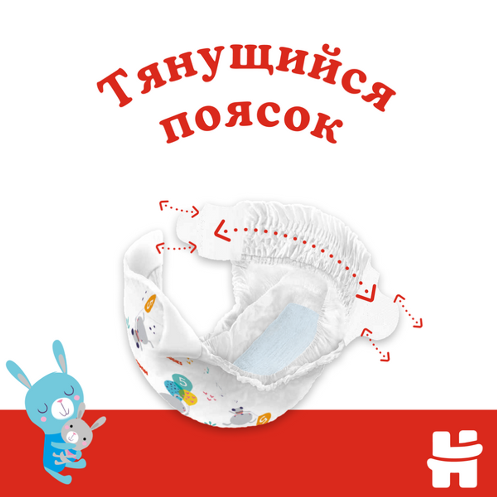 Подгузники Huggies Classic 7-18кг, 4 размер, 50 шт