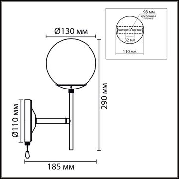 Бра 1*E27 8375/1W черный/латунь/белый ELRONA Lumion