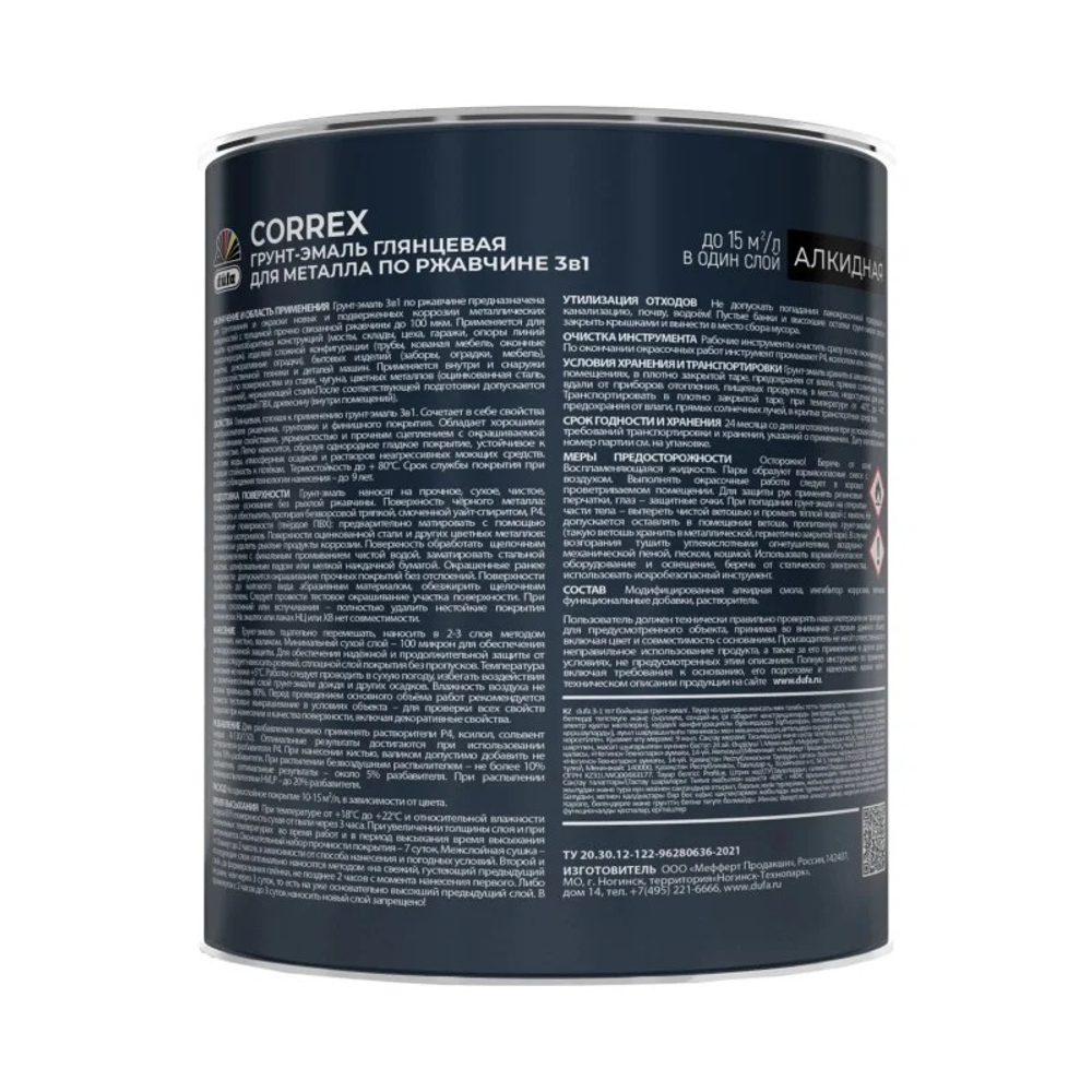 Грунт-эмаль по ржавчине 3 в 1 Dufa CORREX RAL 9010 белый глянцевая 2 л