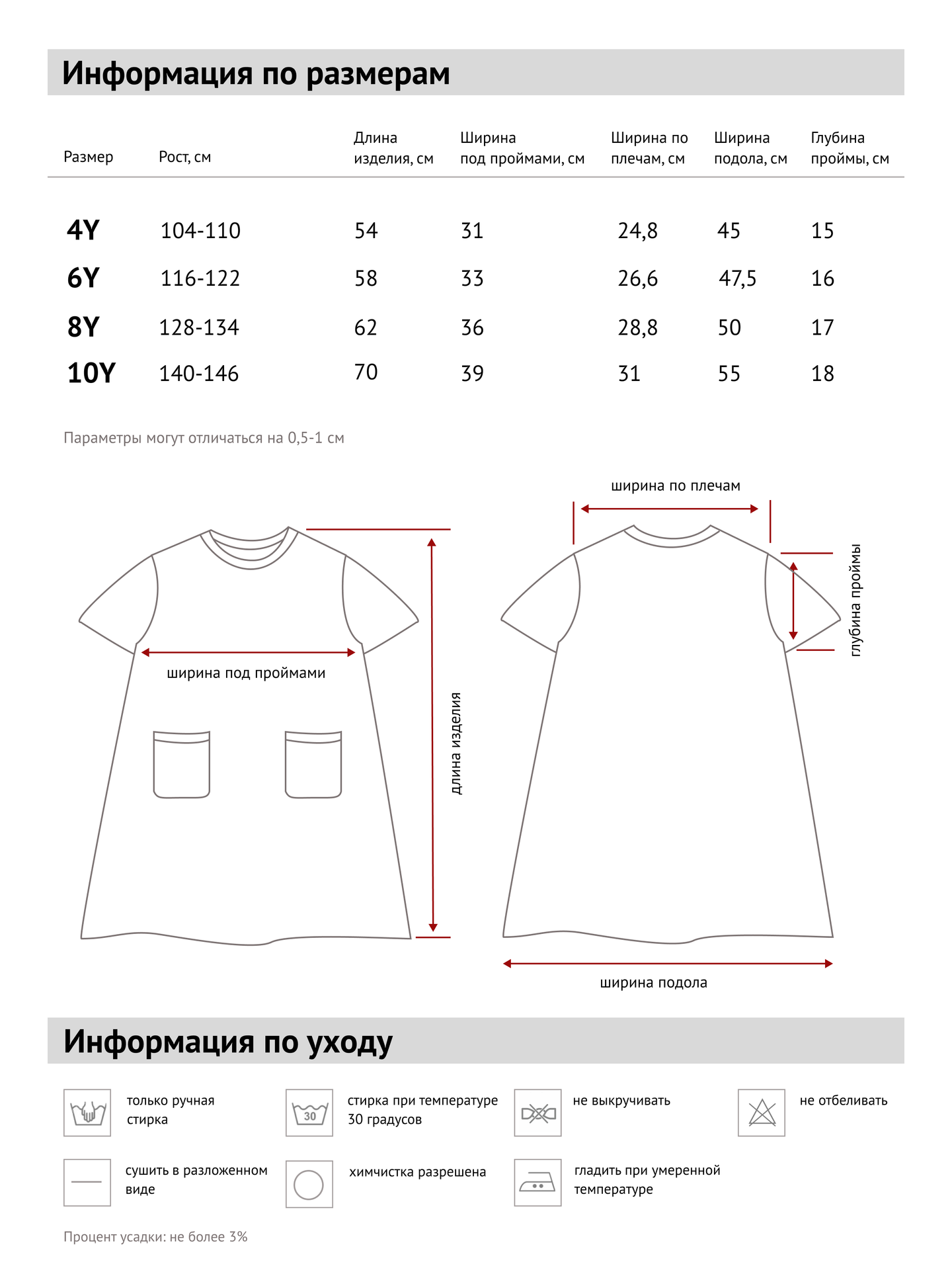 Платье вязаное "Изюм"