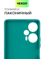 Чехол BROSCORP для Poco F5 (арт. XM-PF5-COLOURFUL-DARKGREEN)