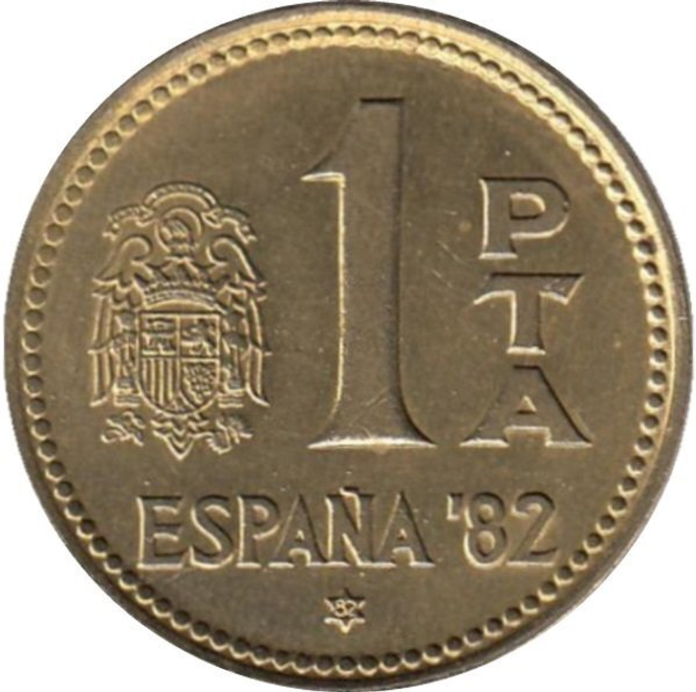 1 песета 1980 год. Испания. Чемпионат мира по футболу в Испании 1982. Футбол. Спорт. 82 внутри звезды