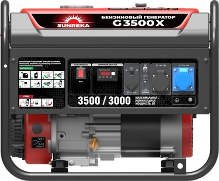 Генератор бензиновый SUNREKA G3500X 211001