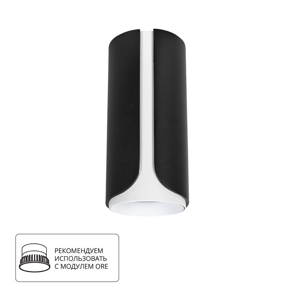 Точечный накладной светильник Arte Lamp