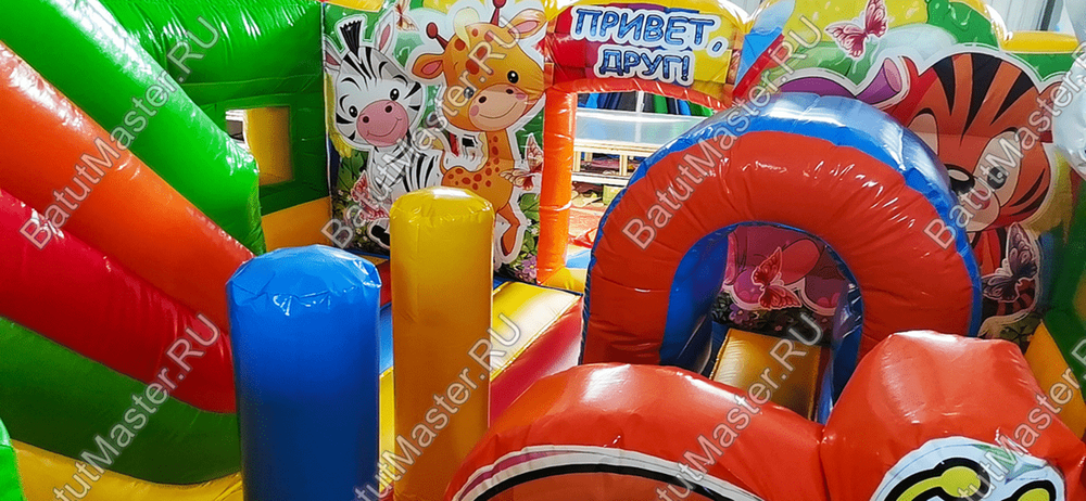 Коммерческий батут "Добрые зверята", 5*5*2.8 м