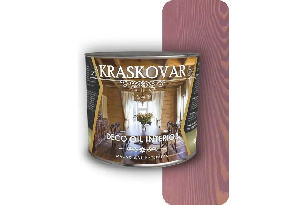 Масло для интерьера Kraskovar Deco Oil Interior бургундия
