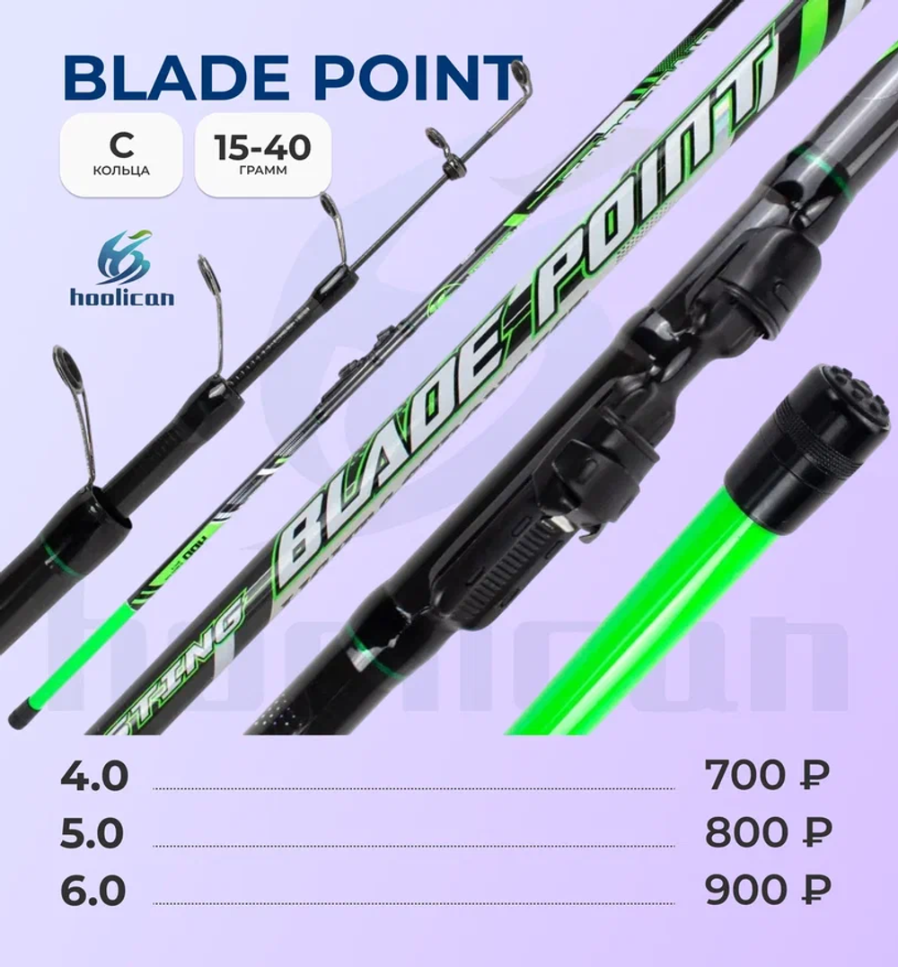 Удочка С КОЛЕЦ 15-40Г 4М