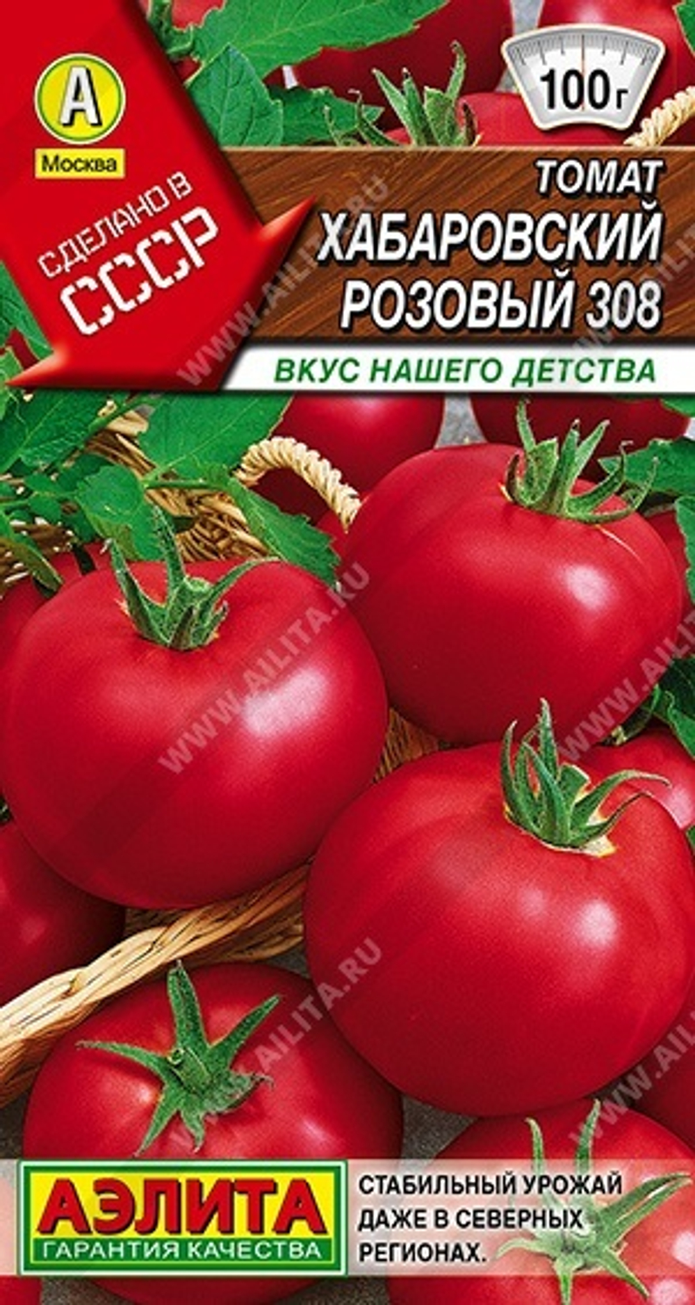 Томат Хабаровский Розовый 308 20шт