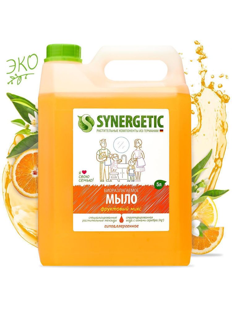 Мыло жидкое &quot;Synergetic&quot; Фруктовый микс, канистра, 5000 мл