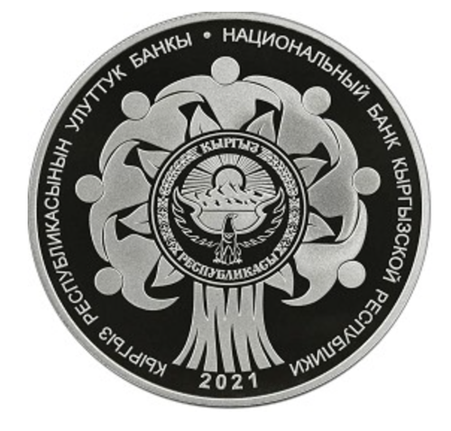 1 сом   Спасибо за жизнь Киргизия 2021 год