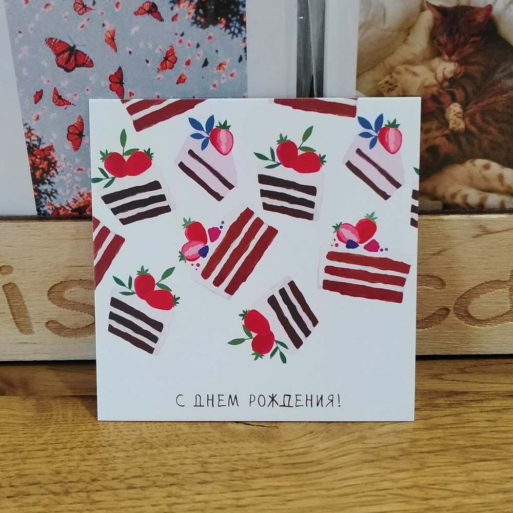 Карточка 7,5 * 7,5, Mishka cards