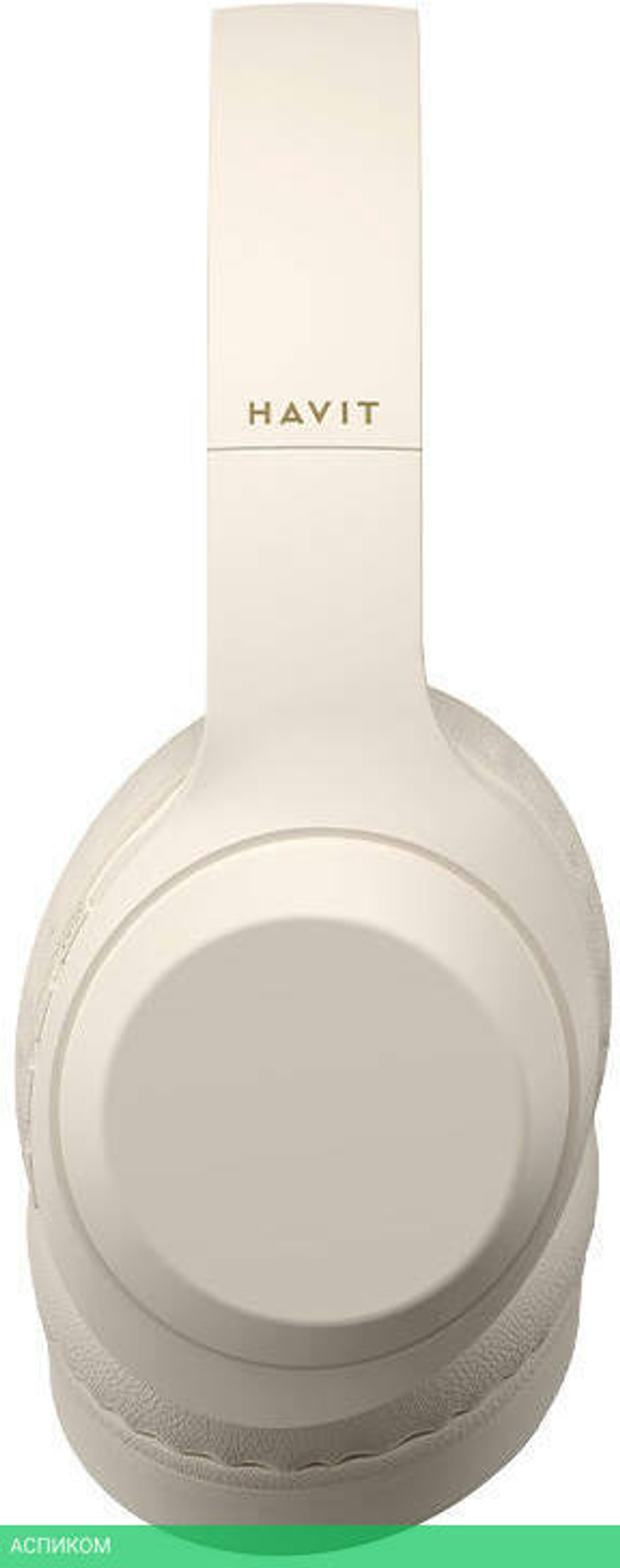 Наушники Havit H628BT Beige