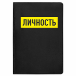 Обложка для паспорта "Cool Mix" 10 дизайнов ассорти цветной принт ПВХ STAFF (10 штук в упаковке)