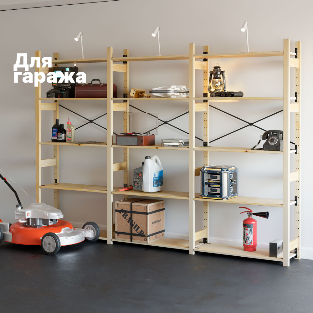 Стеллаж, 89х30х179, Ивари, деревянный, для игрушек и книг, напольный, Dipriz