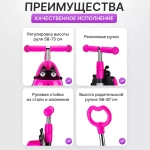 Самокат-каталка 5в1 Slider розовый колеса светятся, 25кг SR1NP