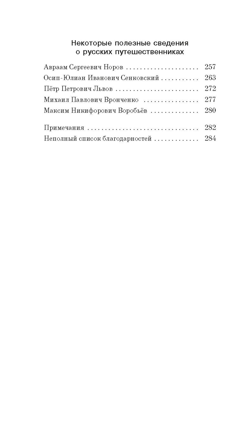 Уранотипия