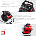 ЗУБР 2 кВт, электрическая тепловая пушка (ТПК-2Р)
