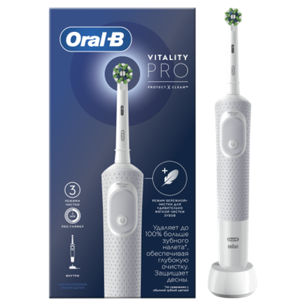 Электрическая зубная щетка ORAL-B Vitality Pro D103.413.3 White 3 режима, тип 3708