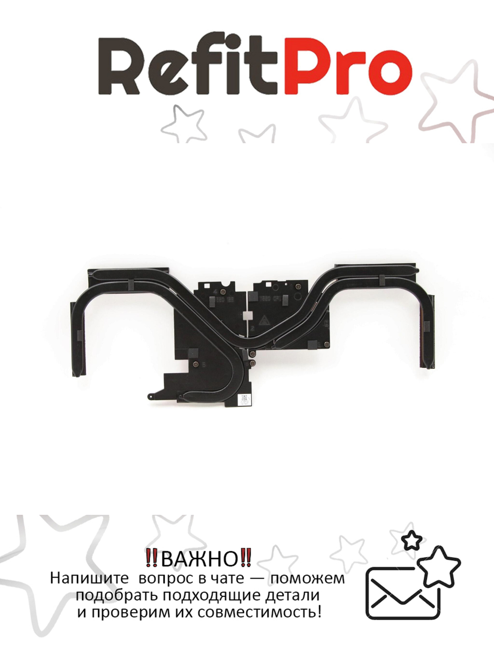 Радиатор для ноутбука Lenovo Legion 5-15IMH05H (5H40S20081), оригинал