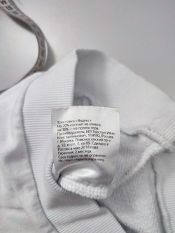 Джемпер Яндекс с принтом 46 размер