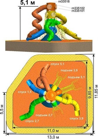Туннельная горка 5,1 м.