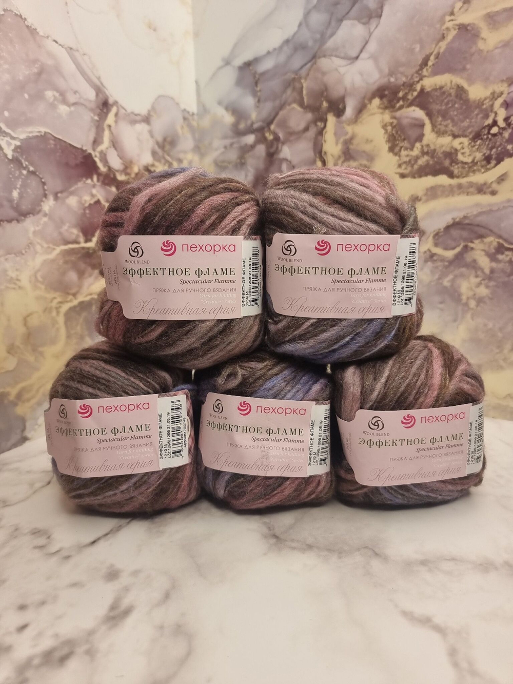 Эффектное фламе, пряжа Пехорка 38% шерсть, 38% ПАН, 24% Полиамид 5х50г/125м 1219м