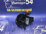 Шлейф подрулевой TOYOTA CAMRY 2006-2011