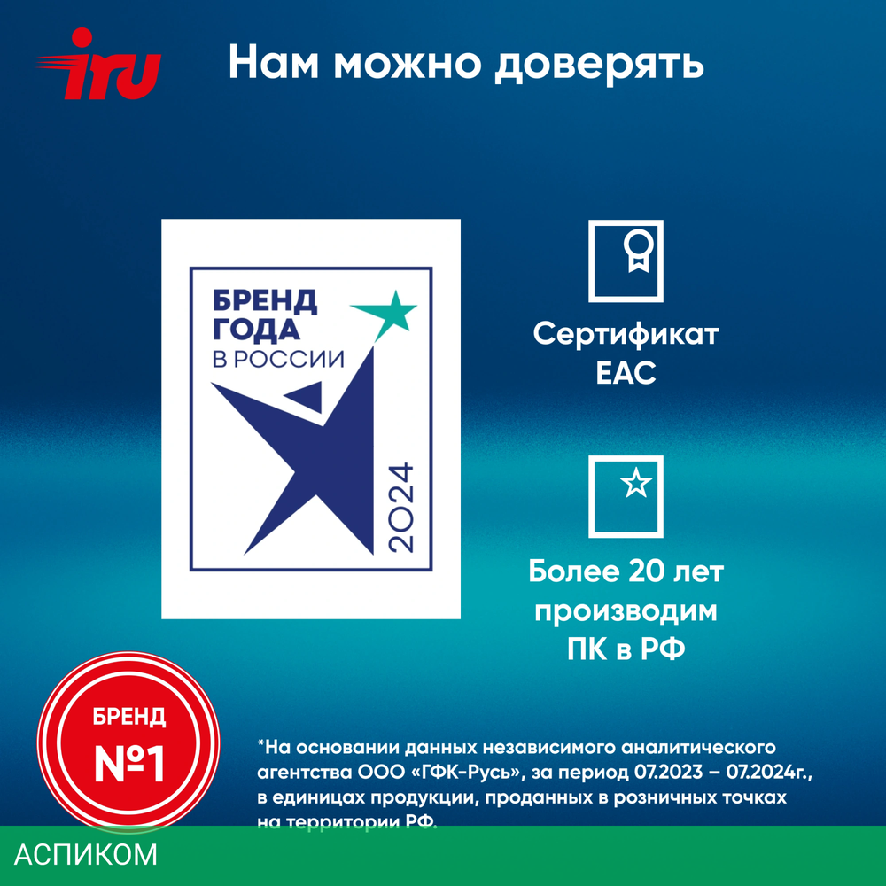 Ноутбук IRU Tactio 14ALH