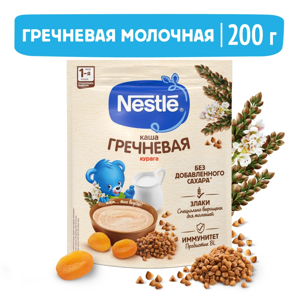 Каша Nestle молочная Гречневая курага с 5 месяцев