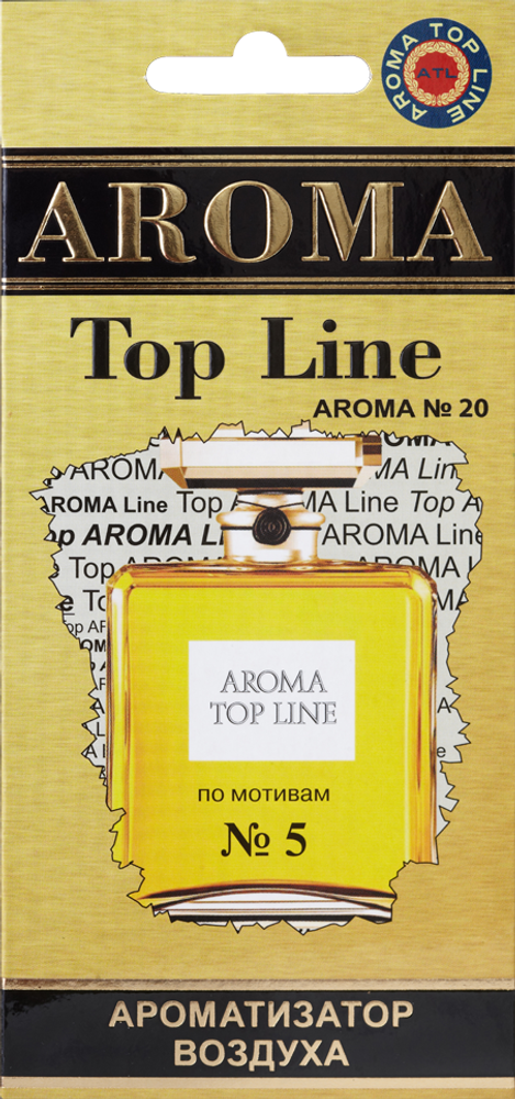 Ароматизатор для автомобиля AROMA TOP LINE №20 №5 картон