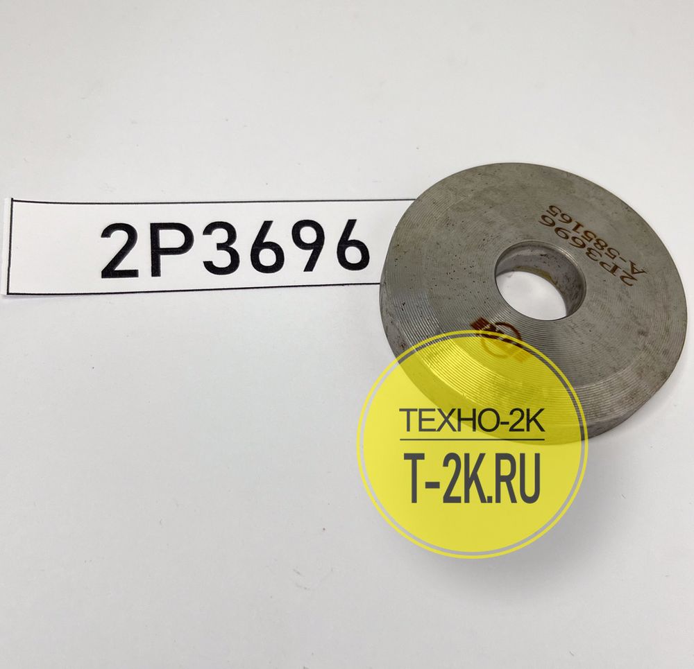 2P3696 кольцо стопорное