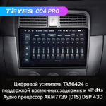 Teyes CC4 Pro 9" для Subaru Forester 2002-2008