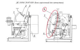 ДС-18561 20.07.020 Блок горелочный (по запчастям)