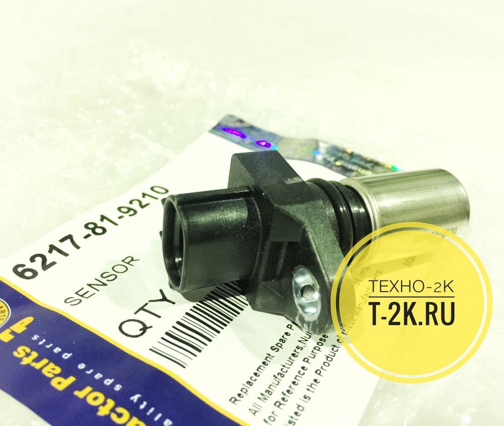 6217-81-9210 датчик вращения коленвала