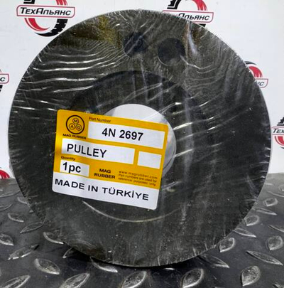 Шкив 4N-2697