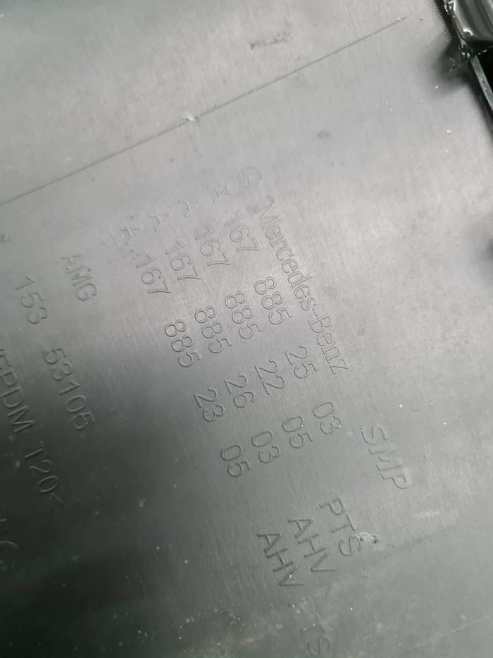 Юбка заднего бампера Mercedes GLE V167 (18-24) AMG