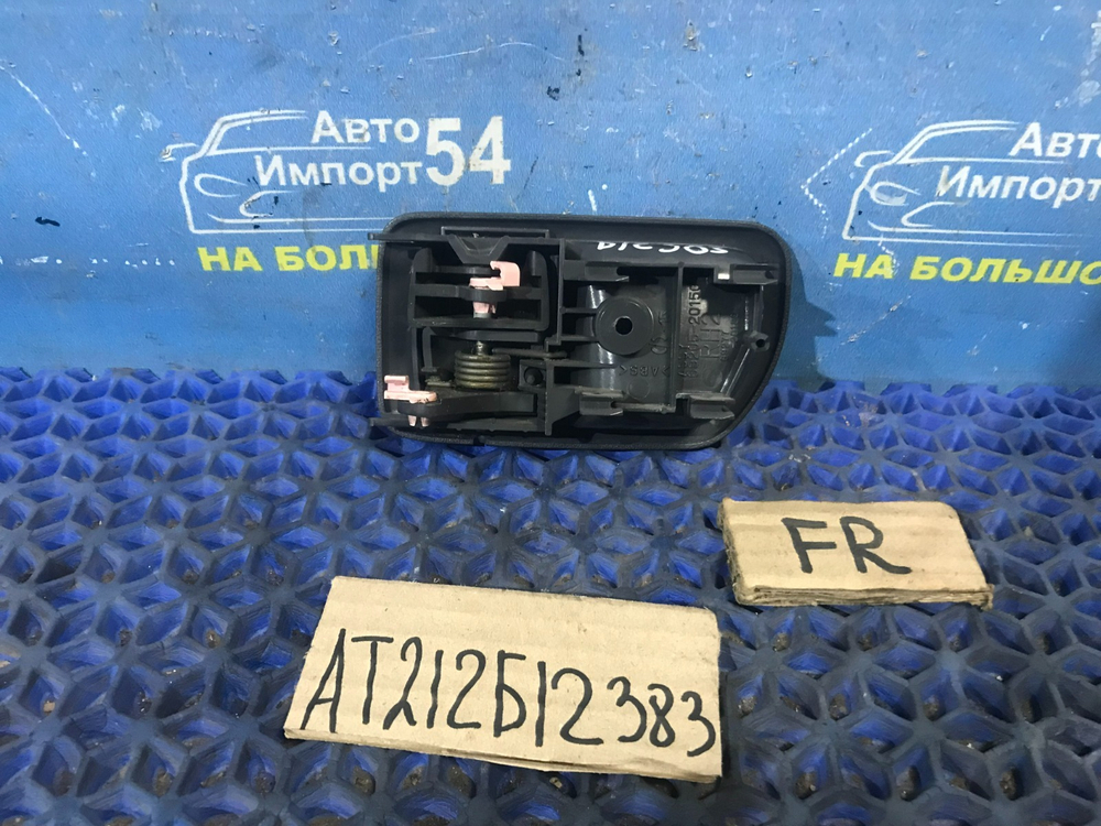 Ручка двери передней правой салонная TOYOTA CARINA 1996-2001